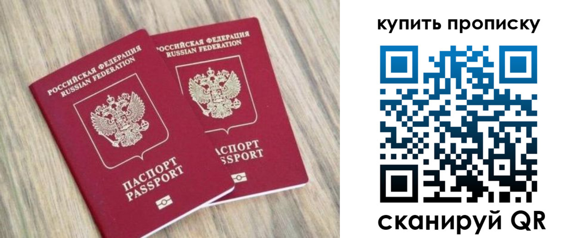 где прописаться в Котельниках
